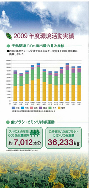 %E3%82%B5%E3%83%B3%E3%83%AB%E3%83%BC%E3%83%88%EF%BC%91.jpg