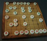 200px-Xiangqi%5B1%5D.jpg