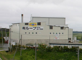 ループ工場