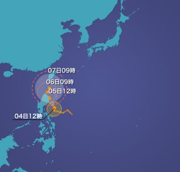 台風１０号リンファ