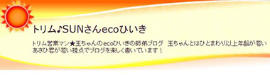 あさひ