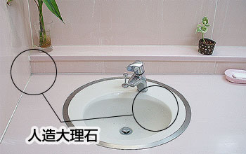 人造大理石